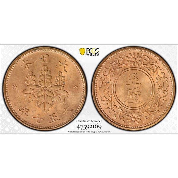JAPAN: Taisho, 1912-1926, AE 5 rin, year 7 (1918), PCGS MS65 RD
