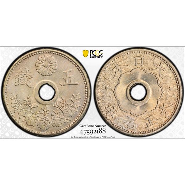 JAPAN: Taisho, 1912-1926, 5 sen, year 9 (1920), PCGS MS66