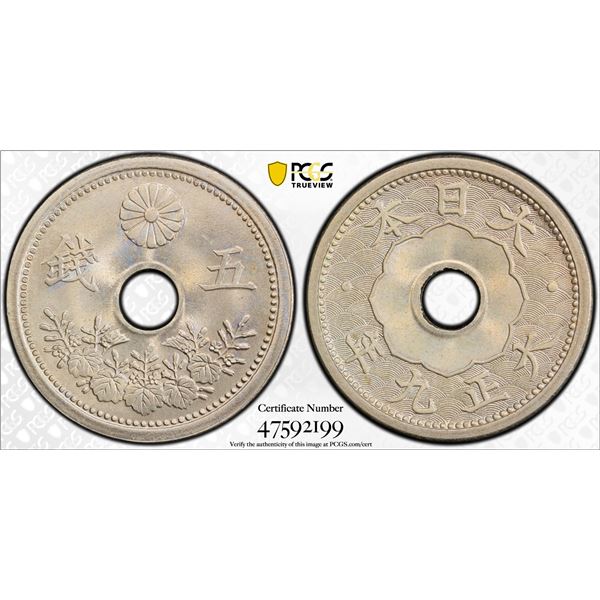 JAPAN: Taisho, 1912-1926, 5 sen, year 9 (1920), PCGS MS66
