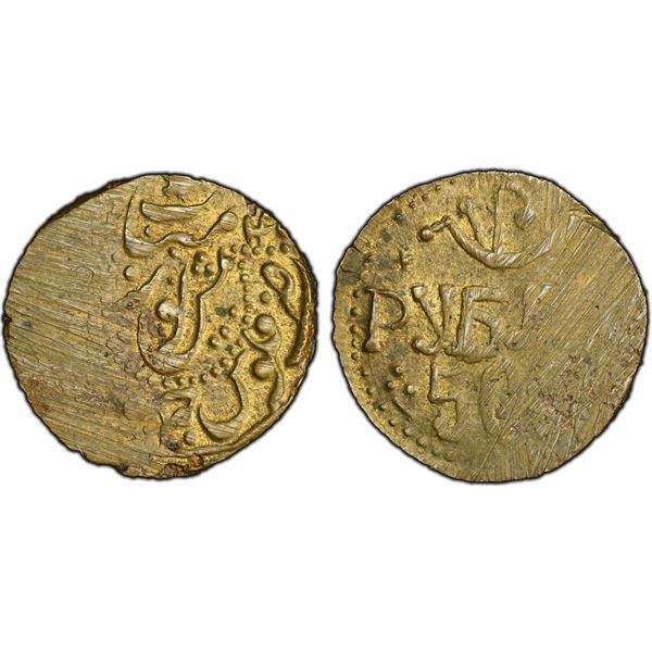 KHWAREZM: People's Soviet Republic, AE 500 roubles (9.68g), Khwarezm, AH1340 (1922), PCGS AU58