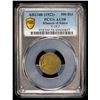Image 2 : KHWAREZM: People's Soviet Republic, AE 500 roubles (9.68g), Khwarezm, AH1340 (1922), PCGS AU58
