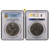 Image 2 : LEBANON: Republic, 10 livres, 1981, PCGS MS64