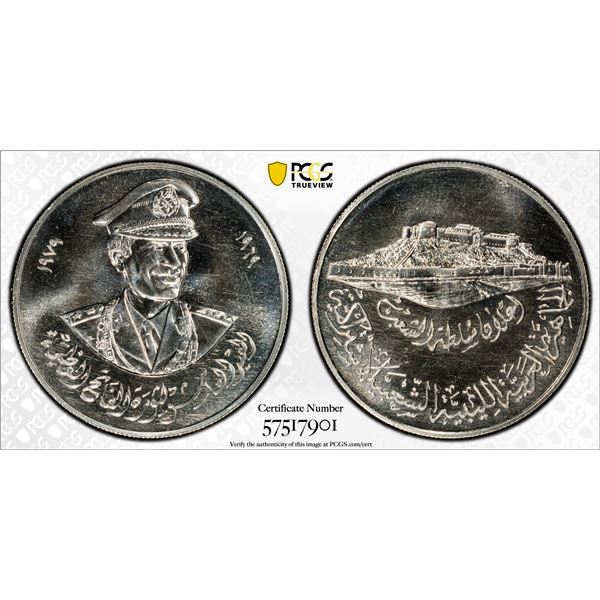 LIBYA: Socialist People's Arab Republic, AR medal, 1979, PCGS MS67