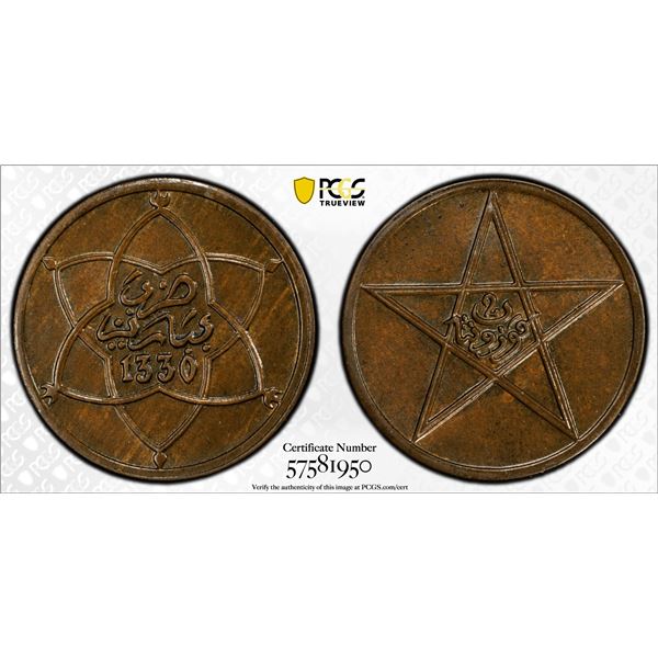 MOROCCO: Yusuf, 1912-1927, AE 2 mazunas, Paris, AH1330, PCGS MS64 BN