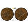 Image 1 : MOROCCO: Yusuf, 1912-1927, AE 2 mazunas, Paris, AH1330, PCGS MS64 BN