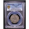 Image 2 : NEPAL: BHATGAON: Jaya Bhupatindra Malla, 1696-1722, AR mohar, NS816 (1696), PCGS AU55