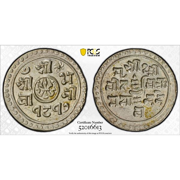 NEPAL: Prithvi Bir Bikram, 1881-1911, AR 1/4 mohar, SE1817 (1895), PCGS MS63