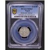 Image 2 : NEPAL: Prithvi Bir Bikram, 1881-1911, AR 1/4 mohar, SE1817 (1895), PCGS MS63
