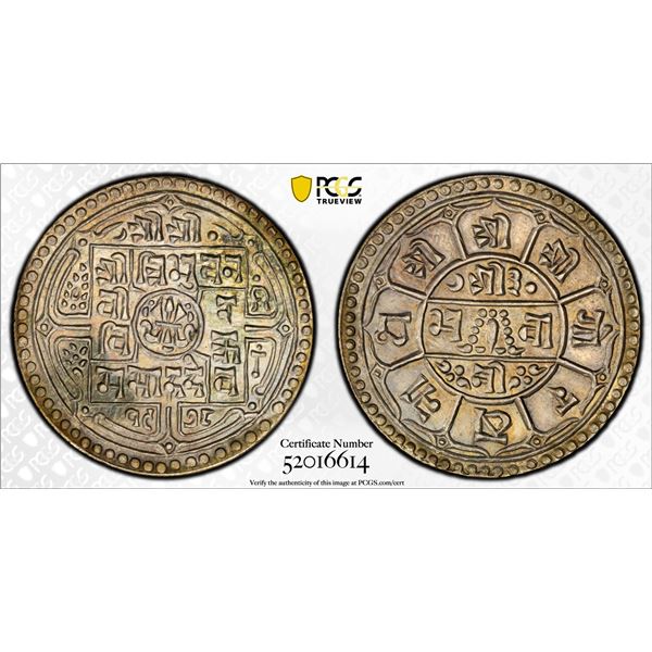 NEPAL: Tribhuvana Bir Bikram, 1911-1950, AR 2 mohars, VS1978 (1921), PCGS MS62