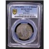 Image 2 : NEPAL: Tribhuvana Bir Bikram, 1911-1950, AR 2 mohars, VS1978 (1921), PCGS MS62