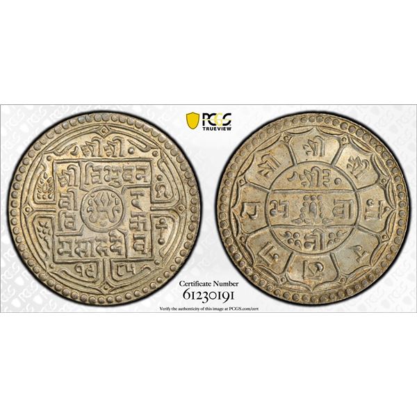 NEPAL: Tribhuvan Bir Bikram, 1911-1950, AR 2 mohars, VS1985 (1928), PCGS MS65