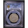 Image 2 : NEPAL: Tribhuvan Bir Bikram, 1911-1950, AR 2 mohars, VS1985 (1928), PCGS MS65