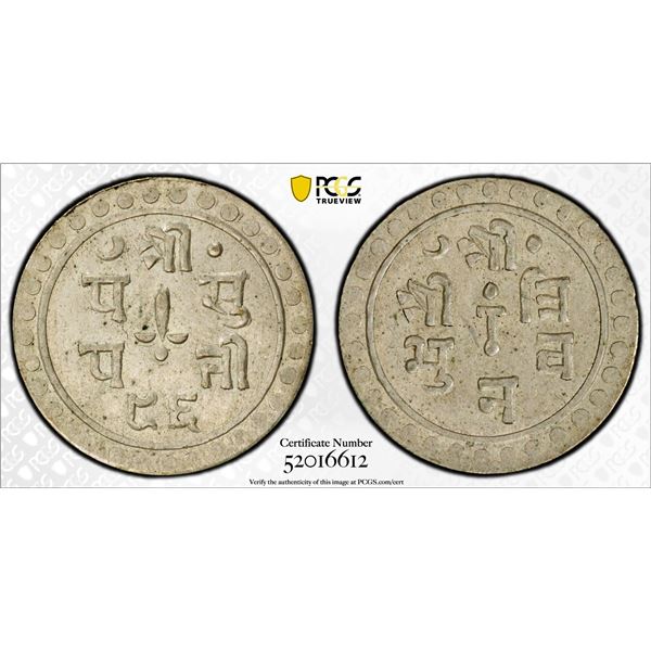 NEPAL: Tribhuvan Bir Bikram, 1911-1950, AR 1/16 rupee, VS[19]65 (1939), PCGS MS62