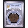 Image 2 : NETHERLANDS EAST INDIES: AE 1/2 stuiver, 1644, PCGS VF details