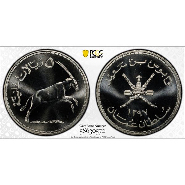 OMAN: Qaboos bin Said, 1970-2020, AR 5 omani rials, PCGS MS67