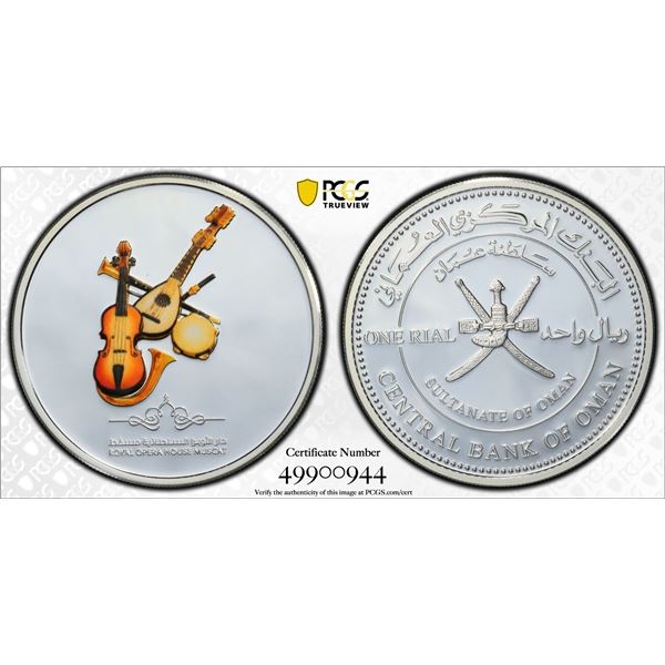 OMAN: Qaboos bin Said, 1970-2020, AR rial, ND (2011), PCGS Proof 66 DCAM