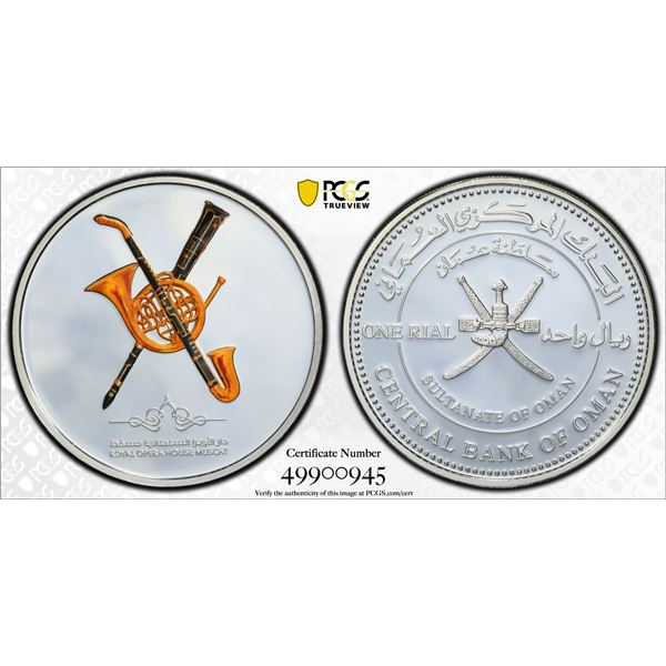 OMAN: Qaboos bin Said, 1970-2020, AR rial, ND (2011), PCGS Proof 67 DCAM