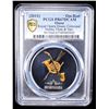 Image 2 : OMAN: Qaboos bin Said, 1970-2020, AR rial, ND (2011), PCGS Proof 67 DCAM