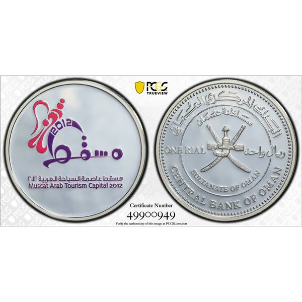 OMAN: Qaboos bin Said, 1970-2020, AR rial, 2012, PCGS Proof 66 DCAM