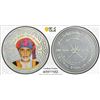 Image 1 : OMAN: Qaboos bin Said, 1970-2020, AR rial, 2015, PCGS Proof 69 DCAM