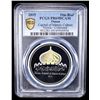 Image 2 : OMAN: Qaboos bin Said, 1970-2020, AR rial, 2015, PCGS Proof 69 DCAM
