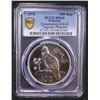 Image 2 : PAKISTAN: Islamic Republic, AR 100 rupees, 1976, PCGS MS65