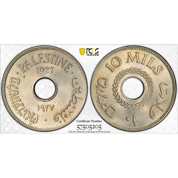 PALESTINE: British Mandate, 10 mils, 1927, PCGS MS63