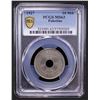 Image 2 : PALESTINE: British Mandate, 10 mils, 1927, PCGS MS63