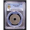 Image 2 : PALESTINE: British Mandate, 20 mils, 1927, PCGS MS64