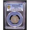Image 2 : PALESTINE: British Mandate, AR 50 mils, 1934, PCGS UNC detail