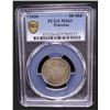 Image 2 : PALESTINE: British Mandate, AR 50 mils, 1935, PCGS MS63