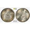Image 1 : PALESTINE: British Mandate, AR 50 mils, 1939, PCGS MS63