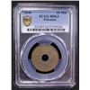 Image 2 : PALESTINE: British Mandate, 10 mils, 1940, PCGS MS63