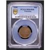 Image 2 : PALESTINE: British Mandate, AE mil, 1941, PCGS MS64 RB