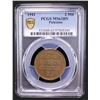 Image 2 : PALESTINE: British Mandate, AE 2 mils, 1941, PCGS MS63 BN