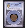 Image 2 : PALESTINE: British Mandate, AE mil, 1946, PCGS MS64 BN