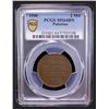 Image 2 : PALESTINE: British Mandate, AE 2 mils, 1946, PCGS MS64 BN