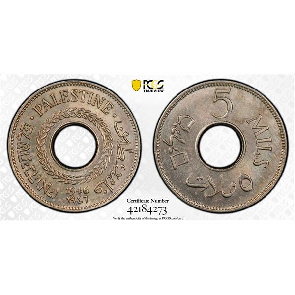 PALESTINE: British Mandate, 5 mils, 1946, PCGS MS64
