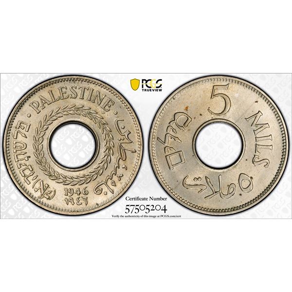PALESTINE: British Mandate, 5 mils, 1946, PCGS MS64