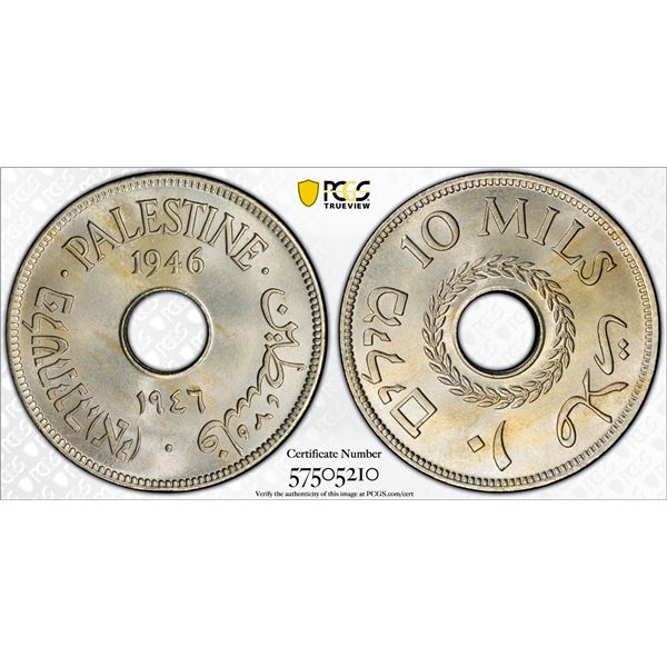 PALESTINE: British Mandate, 10 mils, 1946, PCGS MS63