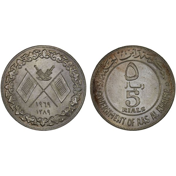 RAS AL KHAIMA: Saqr Bin Muhammad al-Qasimi, 1948-2010, AR 5 riyals, 1969/AH1389, Choice UNC