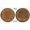 Image 1 : SAUDI: HEJAZ: al-Husayn b. 'Ali, 1916-1924, AE 1/4 piastre, Makka al-Mukarrama (Mecca), AH1334 year 