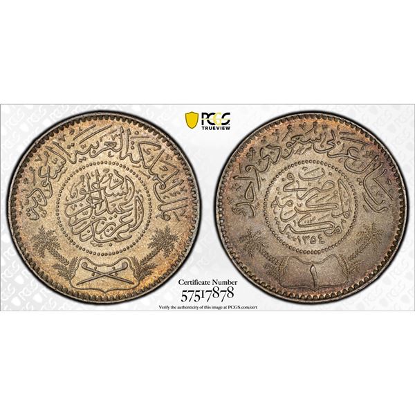 SAUDI ARABIA: Saud b. Abdulaziz, 1953-1964, AR riyal, Makka al-Mukarrama (Mecca), AH1354, PCGS MS65