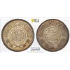 Image 1 : SAUDI ARABIA: Saud b. Abdulaziz, 1953-1964, AR riyal, Makka al-Mukarrama (Mecca), AH1354, PCGS MS65