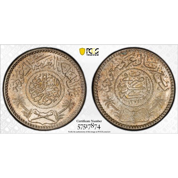SAUDI ARABIA: Saud b. Abdulaziz, 1953-1964, AR 1/4 riyal, Makka al-Mukarrama (Mecca), AH1374, PCGS M