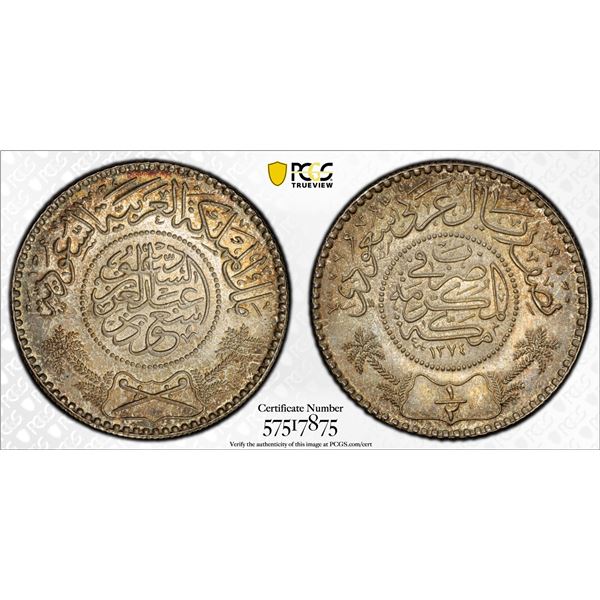 SAUDI ARABIA: Saud b. Abdulaziz, 1953-1964, AR 1/2 riyal, Makka al-Mukarrama (Mecca), AH1374, PCGS M