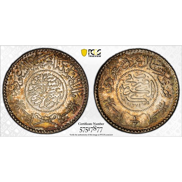 SAUDI ARABIA: Saud b. Abdulaziz, 1953-1964, AR 1/2 riyal, Makka al-Mukarrama (Mecca), AH1374, PCGS M