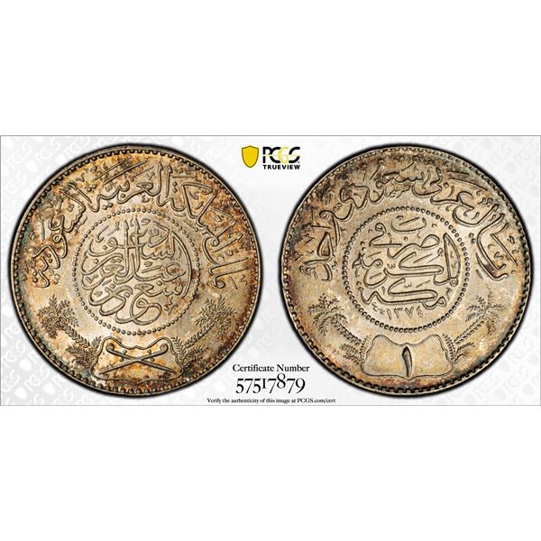SAUDI ARABIA: Saud b. Abdulaziz, 1953-1964, AR riyal, Makka al-Mukarrama (Mecca), AH1374, PCGS MS65