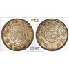Image 1 : SAUDI ARABIA: Saud b. Abdulaziz, 1953-1964, AR riyal, Makka al-Mukarrama (Mecca), AH1374, PCGS MS65