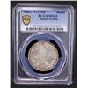 Image 2 : SAUDI ARABIA: Saud b. Abdulaziz, 1953-1964, AR riyal, Makka al-Mukarrama (Mecca), AH1374, PCGS MS65